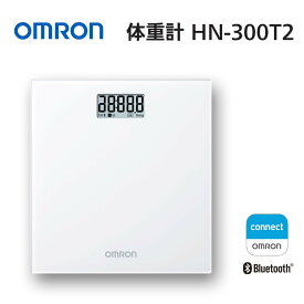OMRON オムロン 体重計 スマホアプリ「OMRON connect」対応 ホワイト HN-300T2-JW