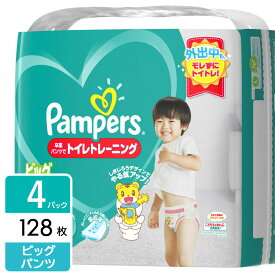 【選べるe-GIFT最大20%！】P&G 【選べるサイズ】パンパース おむつ パンツ 卒業パンツ 4パック 8パック L ビッグ