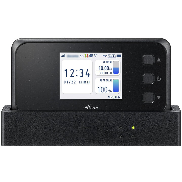楽天市場】NEC Aterm MR51FN クレードルセット Wi-Fi 5Gモバイル 