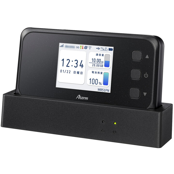 楽天市場】NEC Aterm MR51FN クレードルセット Wi-Fi 5Gモバイル 