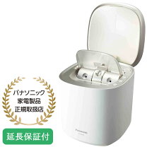 楽天市場】スチーマー ナノケア 激安の通販