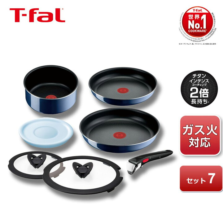 楽天市場】ティファール T-fal 取っ手のとれる 鍋 フライパン 7点 