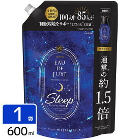 レノア オードリュクス マインドフルネスシリース 洗濯洗剤 スリープ 詰め替え 特大サイズ 600ml