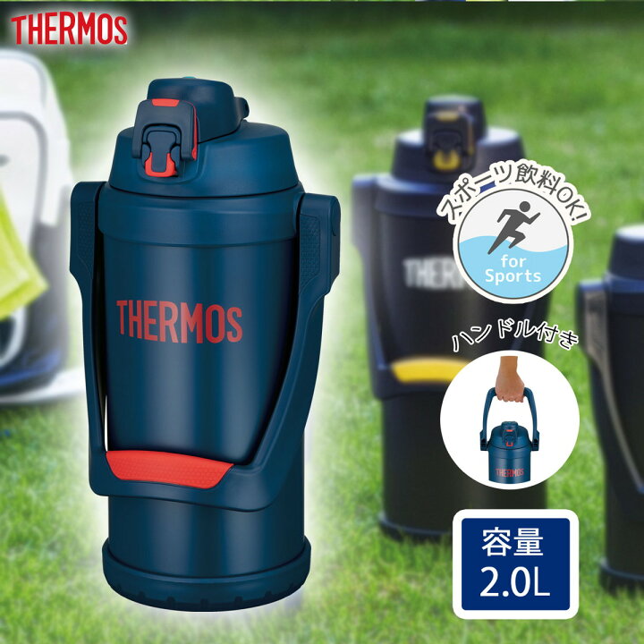 楽天市場】サーモス THERMOS 水筒 真空断熱 スポーツジャグ 2.0L  