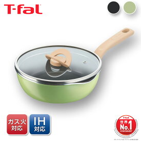 ティファール T-fal ポット＆パン・イン・ワン アップルグリーン マルチパン 22cm G17025