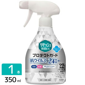 花王 リセッシュ除菌EX 消臭芳香剤 プロテクトガード 香りが残らないタイプ 本体 350ml 4901301396723