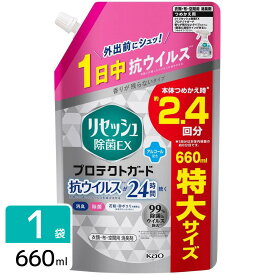 花王 ［在庫限り特価］リセッシュ除菌EX 消臭芳香剤 プロテクトガード つめかえ用 660ml 4901301395979