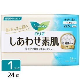 花王 ［在庫限り特価］ロリエ しあわせ素肌 生理用ナプキン 多い昼用 22.5cm 羽なし 24個 4901301378156