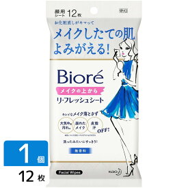 花王 ビオレ メイクの上からリ・フレッシュシート 無香料 12枚入 4901301350480