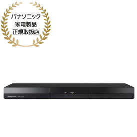 Panasonic パナソニック　DIGA(ディーガ) 　ブルーレイレコーダー　2TBHDD　2番組同時録画　 DMR-2W202