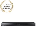 Panasonic パナソニック DIGA(ディーガ) ブルーレイレコーダー 1TBHDD 2番組同時録画［正規取扱店］ DMR-2W102