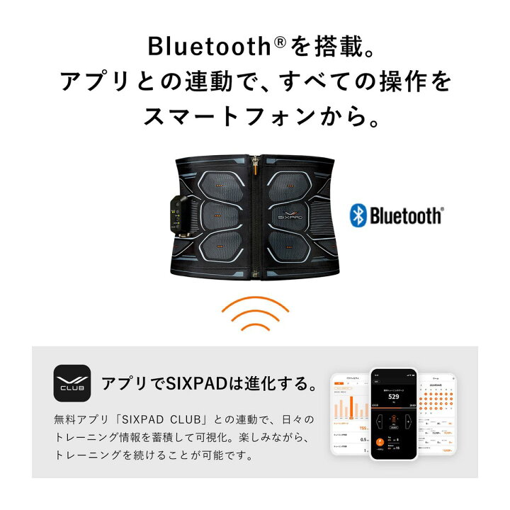 楽天市場】MTG SIXPAD Powersuit Core Belt シックスパッド パワー 