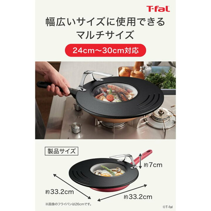 楽天市場】ティファール ［数量限定］T-fal 2024年福箱 インスパイア 