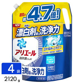 アリエール 洗濯洗剤 液体 詰め替え 超ウルトラジャンボ 2120g×4袋