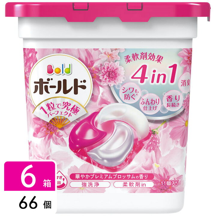 生活応援洗濯ジェルボール6in1 合計2088個 洗濯洗剤 モモ36袋約7円/個 