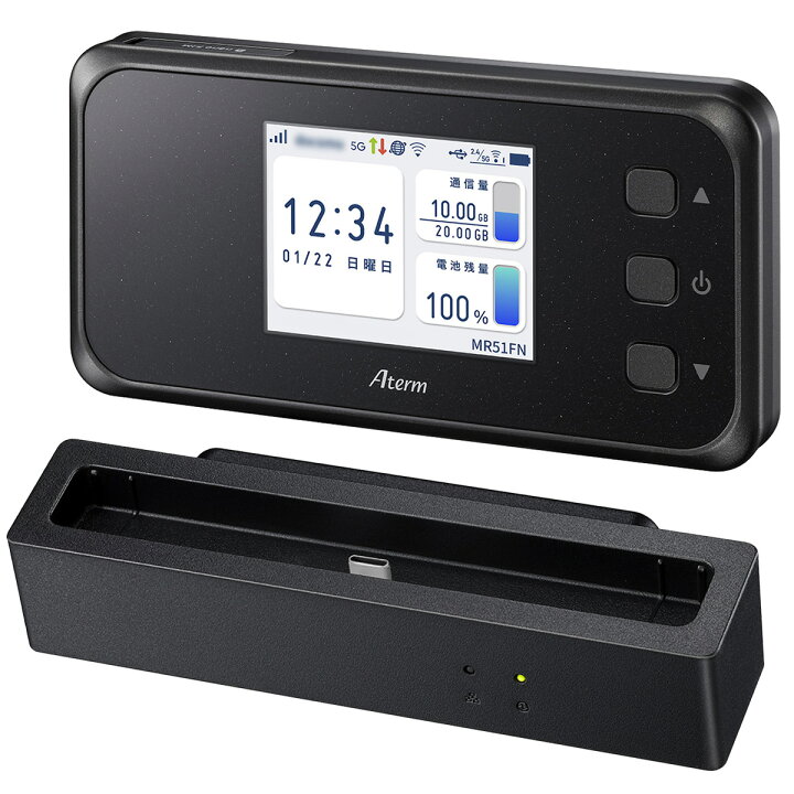 楽天市場】NEC 【特典付】Aterm MR51FN 販促品クレードル付 Wi-Fi 5G  