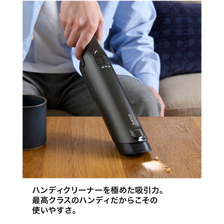 楽天市場】Shark シャーク 充電式ハンディクリーナー EVOPOWER EX 