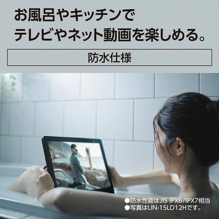 楽天市場】Panasonic 【5年保証付】パナソニック プライベートビエラ 