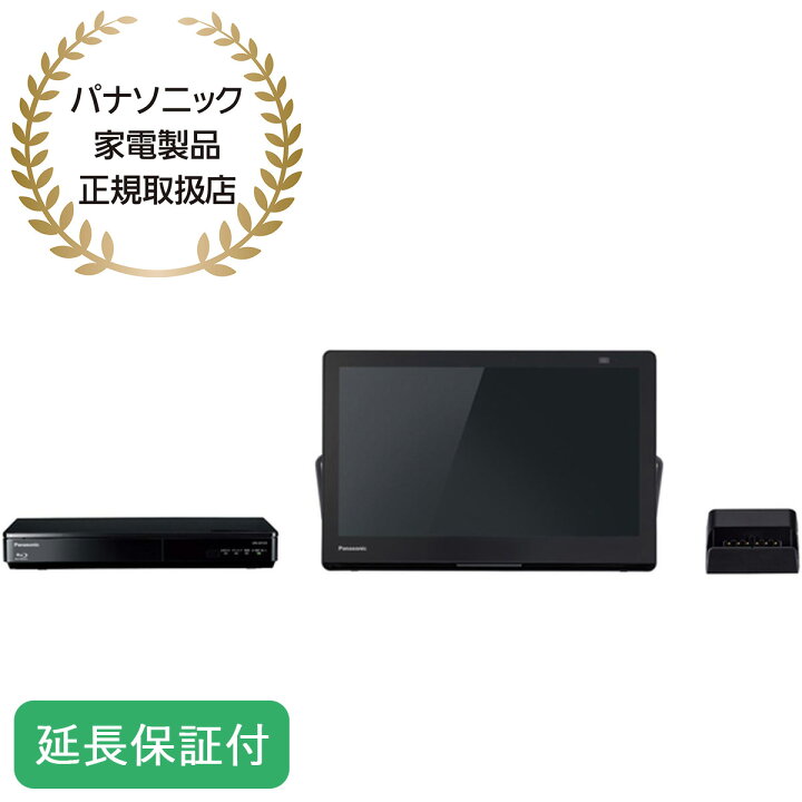 楽天市場】Panasonic 【5年保証付】 パナソニック プライベートビエラ 