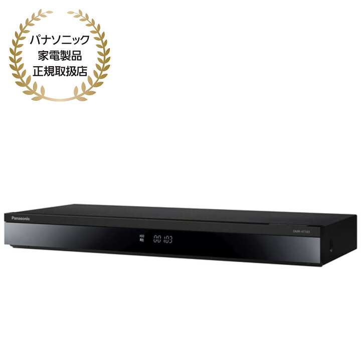 楽天市場】Panasonic パナソニック DIGA ディーガ ブルーレイ 