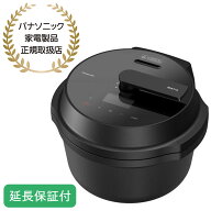 Panasonic 【5年保証付】パナソニック オートクッカー ビストロ 自動調理なべ 4.2L 鍋底かきまぜ 炒め ほ…