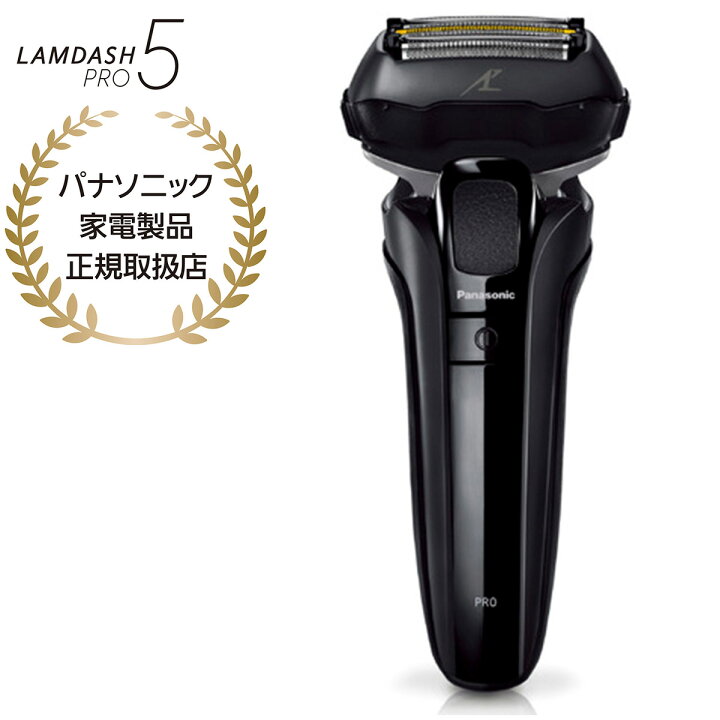 楽天市場】Panasonic パナソニック ラムダッシュPRO 5枚刃 （黒） ES  