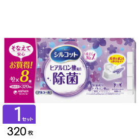 ユニチャーム シルコット ウェットティシュ アルコール除菌 ウェット 詰め替え 320枚(40枚×8パック×4セット) 4903111412280