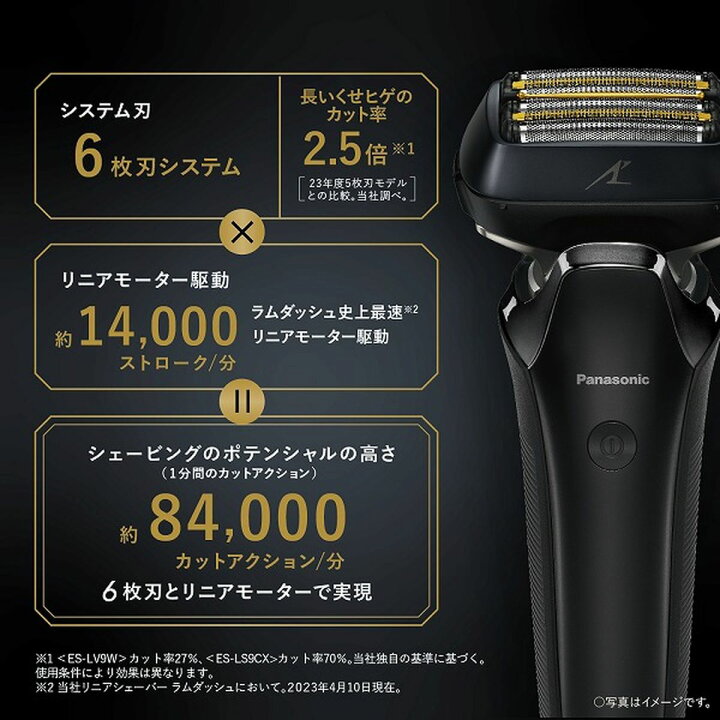 楽天市場】Panasonic 【5年保証付】ラムダッシュPRO 6枚刃（クラフト 