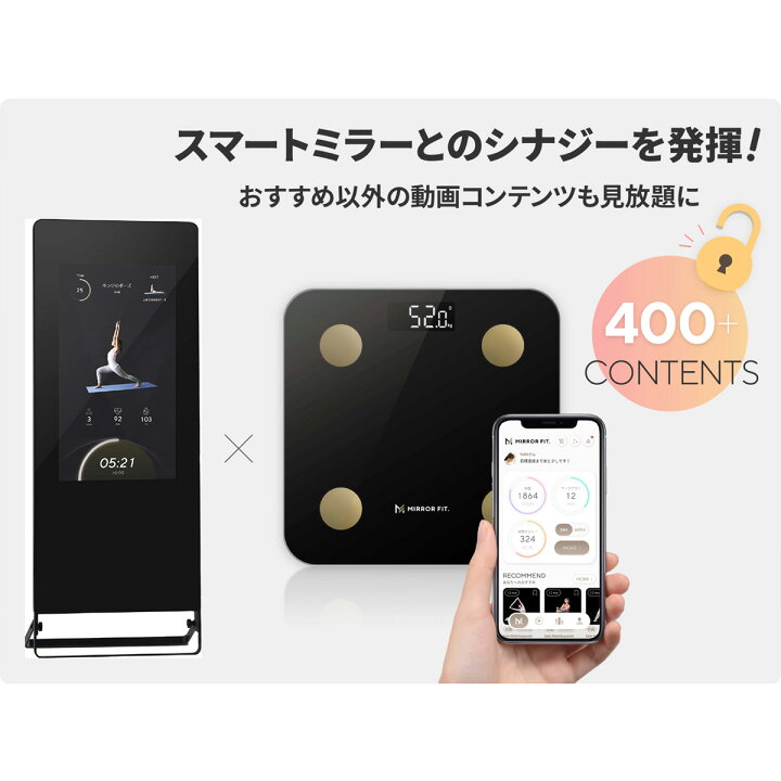 楽天市場】ミラーフィット MIRROR FIT. スマート体組成計 ホワイト 黄 