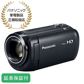 Panasonic パナソニック 【5年保証付】デジタルハイビジョンビデオカメラ（ブラック） HC-V495M-K
