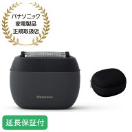 Panasonic 【5年保証付】 パナソニック ラムダッシュ マットブラック パームイン メンズシェーバー 5枚刃…