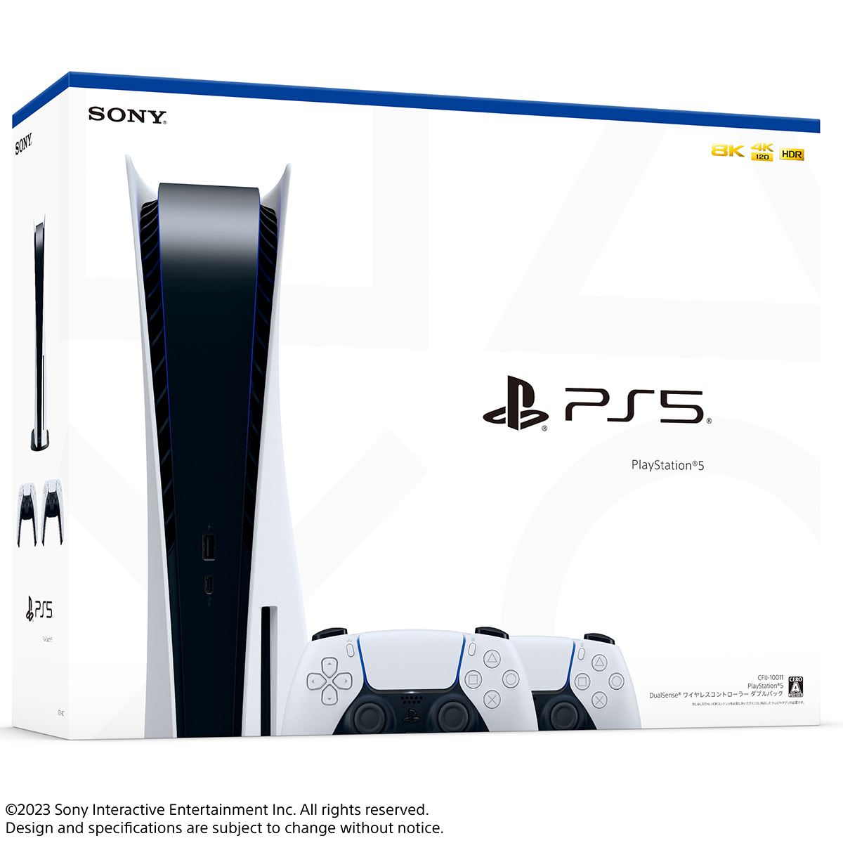 ソニー PlayStation(R)5 DualSense(R) ワイヤレスコントローラー ダブルパック CFIJ-10011