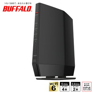 BUFFALO �o�b�t�@���[ ����LAN�e�@ WiFi���[�^�[ 11ax/ac/n/a/g/b 4803+573Mbps WiFi6/Ipv6�Ή� �l�b�g���Ѓu���b�J�[2�x�[�V�b�N���� �u���b�N/�z���C�g WSR-5400AX6P/DBK/DWH/BK/WH