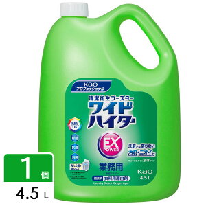ԉ ChnC^[ EXp[ Y Ɩp 4.5L 4901301509819