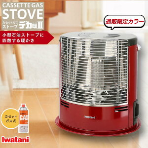 イワタニ カセットガスストーブの人気商品・通販・価格比較 - 価格.com
