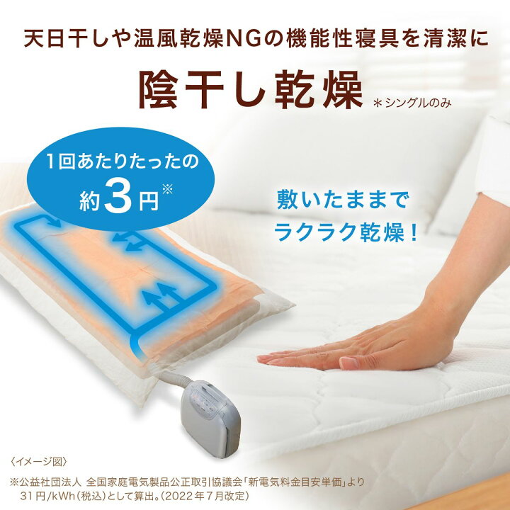 楽天市場】三菱電機 ふとん乾燥機 ウォームグレー ダニ対策/ふとん 