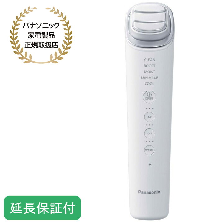 楽天市場】Panasonic 【5年保証付】 パナソニック イオン美顔器 