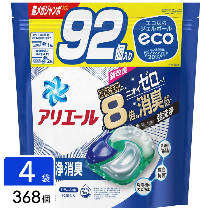 楽天市場】P&G ［在庫限り特価］アリエール 洗濯洗剤 ジェルボール4D 