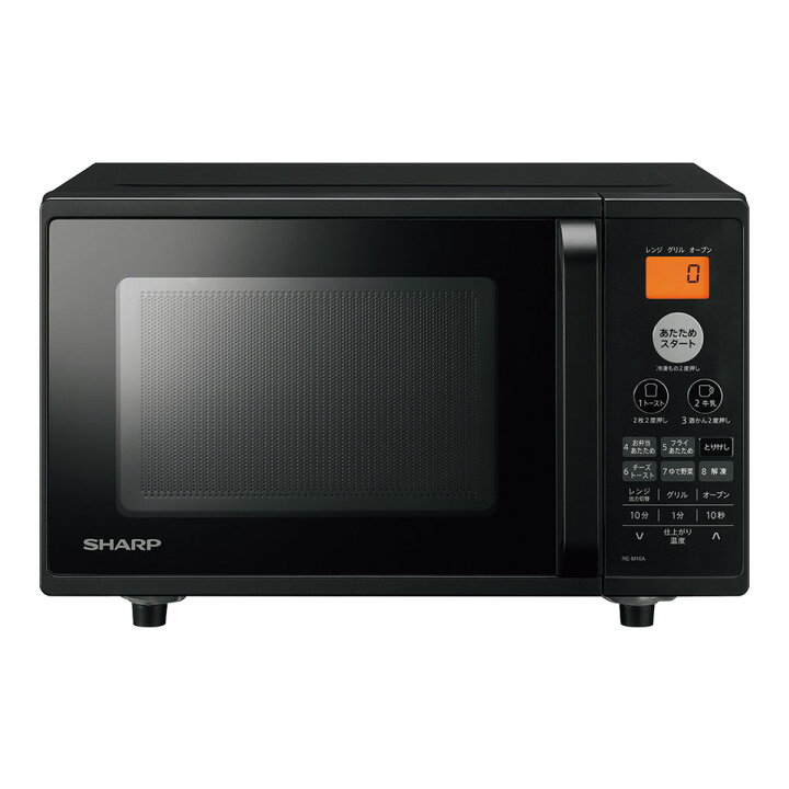 楽天市場】SHARP シャープ オーブンレンジ 電子レンジ 16L ターン 