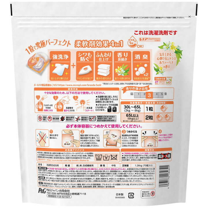 楽天市場】P&G ［在庫限り特価］ボールド ジェルボール4D 洗濯洗剤 心 