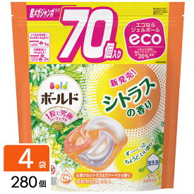 P&G ［在庫限り特価］ボールド ジェルボール4D 洗濯洗剤 心弾けるシトラス＆ヴァーベナの香り つめかえ超メガジャンボサイズ 280個 (70個×4袋) 4987176184634