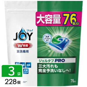 P&G WC WF^u Hp 228 (76×3) 4987176195647