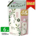 P&G さらさ 柔軟剤 詰め替え 超ジャンボ 1350ml×6袋 4987176184566
