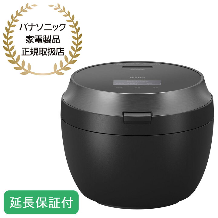 楽天市場】Panasonic 【5年保証付】パナソニック 可変圧力IHジャー炊飯 