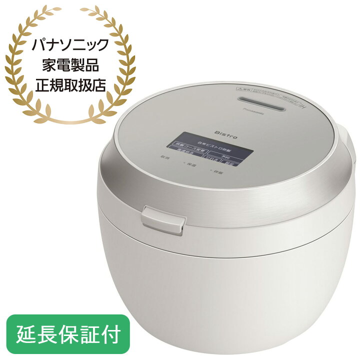 楽天市場】Panasonic 【5年保証付】パナソニック 可変圧力IH 