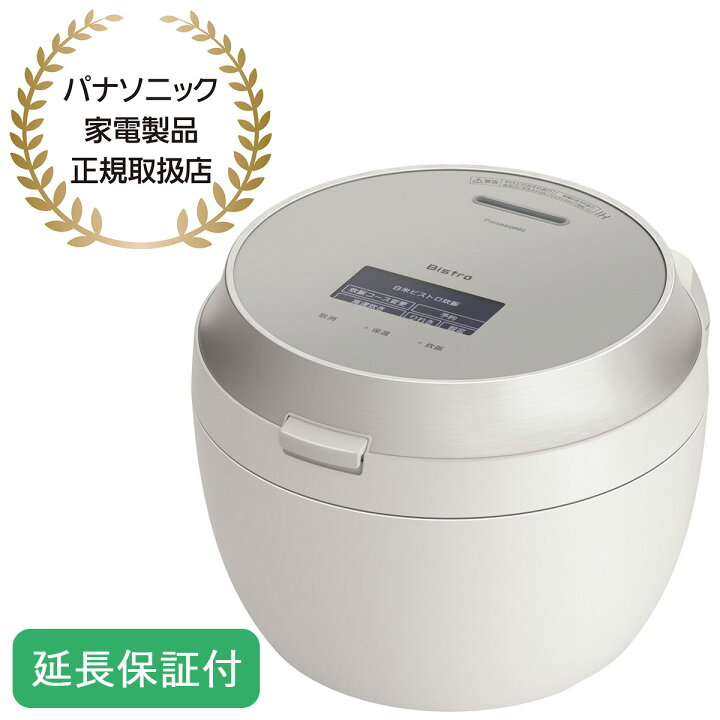 楽天市場】Panasonic 【5年保証付】パナソニック 可変圧力IHジャー炊飯 