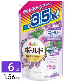 P&G ボールドジェル ラベンダー＆フローラルガーデンの香リ つめかえ用 ウルトラジャンボサイズ 1.56kg×6本 4987176139832_BOX