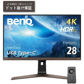 BenQ エンターテインメントモニター 28型/3840×2160/HDMI DisplayPort USB Type-C/ブラック/スピーカー：あり EW2880U-JP