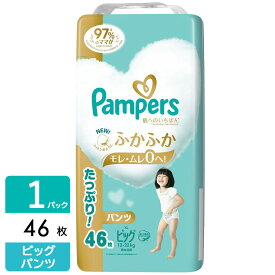 P&G パンパース おむつ パンツ 肌へのいちばんパンツ ウルトラジャンボ ビッグ(12-22kg) 46枚 4987176203106