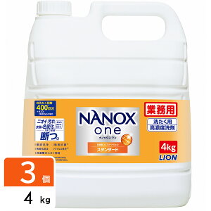 CI ƖpNANOXone imbNX X^_[h ߗp  4kg×3 4903301351436